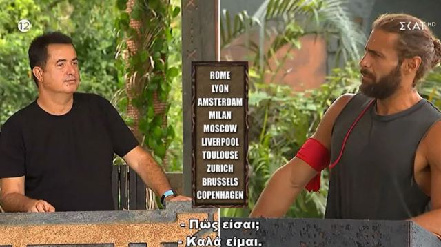 Survivor All Star: Ο Βασάλος απάντησε «είναι περίπλοκο» για τη σχέση του με την Ευρυδίκη