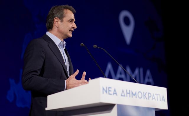 Μητσοτάκης από Λαμία: Τι σημαίνει πρωθυπουργός άγνωστος Χ; Αυτά δεν είναι σοβαρά πράγματα