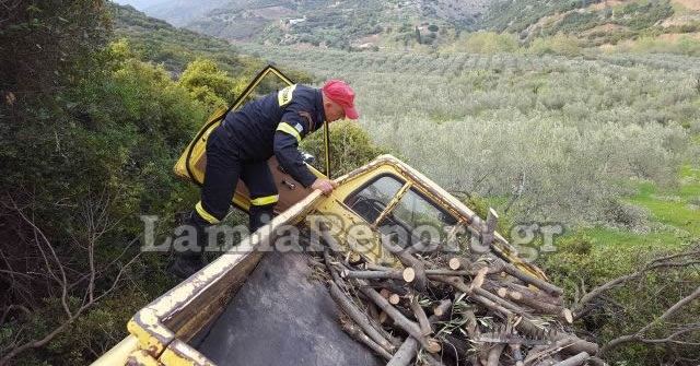 Λαμία: Το πουρνάρι έσωσε μάνα και γιο από τον γκρεμό (ΒΙΝΤΕΟ - ΦΩΤΟ)