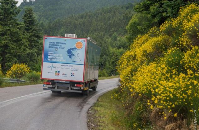 Κινητή Ιατρική Μονάδα στη Γρανίτσα Ευρυτανίας