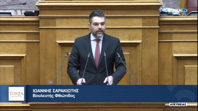 Βολές Σαρακιώτη για την «Κυβέρνηση των Αρίστων»