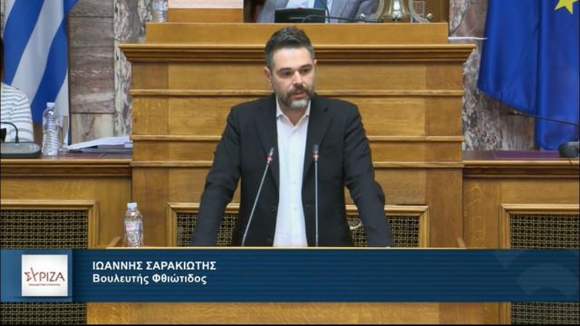 Σαρακιώτης: Δείγμα προχειρότητας η κατάργηση του Ειρηνοδικείου Αταλάντης (ΒΙΝΤΕΟ)