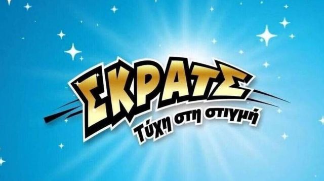 ΣΚΡΑΤΣ: Κέρδη άνω των 2,7 εκατ. ευρώ την προηγούμενη εβδομάδα