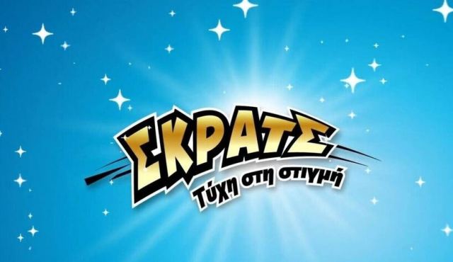 ΣΚΡΑΤΣ: Κέρδη άνω των 3,5 εκατ. ευρώ την προηγούμενη εβδομάδα