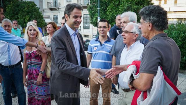 Στη Λαμία αύριο ο Κυριάκος για τα εγκαίνια του εκλογικού κέντρου της ΝΔ