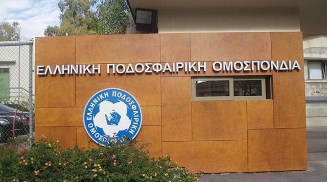 ΕΠΟ: Μας συγχωρείτε διακοπή!