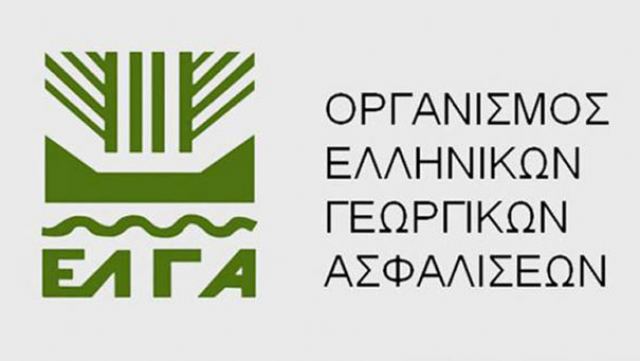 Με έγκριση Μητσοτάκη 30 εκατ. ευρώ κρατική επιχορήγηση στον ΕΛΓΑ