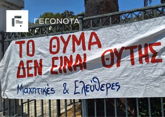 Της έσπασε με κουτουλιά τη μύτη μπροστά στα μάτια του παιδιού τους