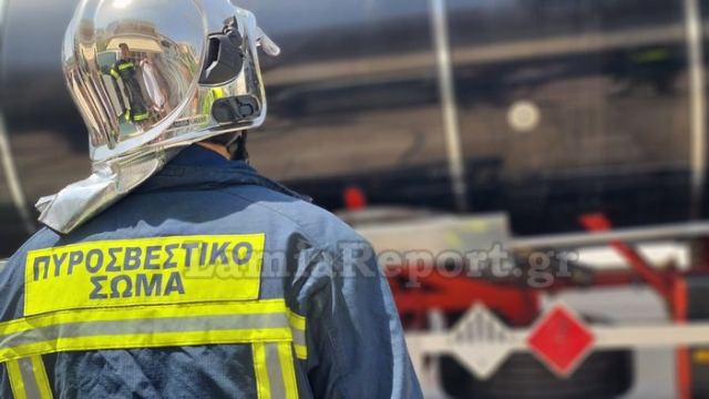 Το πρόγραμμα προκαταρκτικών εξετάσεων για τη Σχολή Αξιωματικών της Πυροσβεστικής