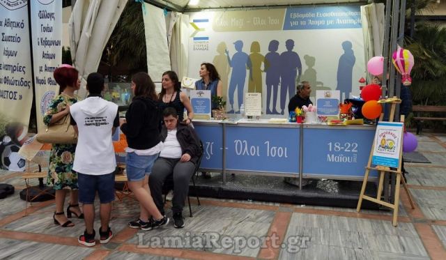 Δικαίωμα όλων για ισότιμη συμμετοχή