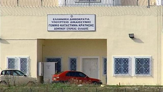 Ταυτοποιήθηκε ο δράστης της επίθεσης στις Φυλακές Δομοκού