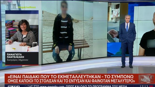 Κολωνός: Η προκλητική δήλωση της δικηγόρου του 34χρονου και ο άγριος καβγάς on air με τον Ευαγγελάτο