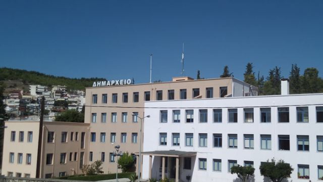 Κλειστές σήμερα από τις 12:30' όλες οι υπηρεσίες του Δήμου Λαμιέων