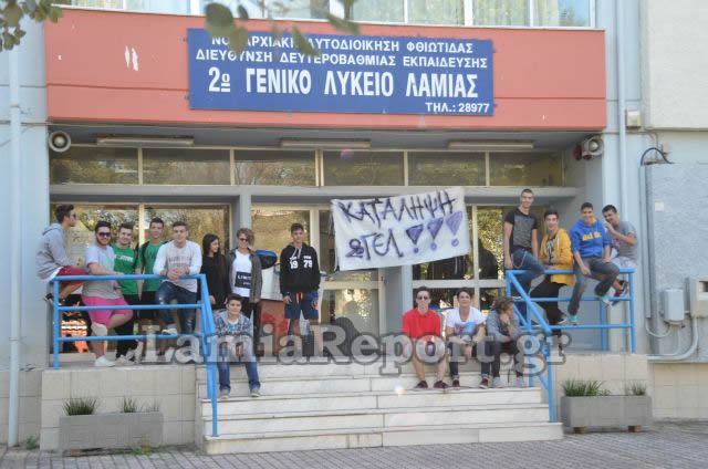 Ποια σχολεία έχουν μπει στο χορό των καταλήψεων (ΒΙΝΤΕΟ - ΦΩΤΟ)