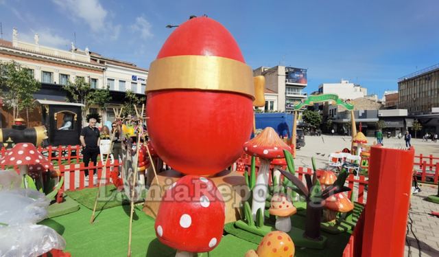 Το μοναδικό Πασχαλινό θεματικό πάρκο βρίσκεται στη Λαμία - Δείτε εικόνες