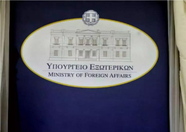 ΥΠΕΞ: Συλλυπητήρια στην Τουρκία για την τραγωδία στο Αϊδίνιο