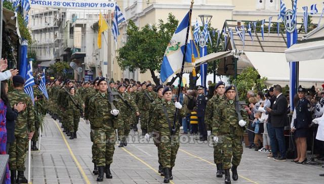 Λαμία: Στις 12:00’ το μεσημέρι η μεγάλη μαθητική και στρατιωτική παρέλαση