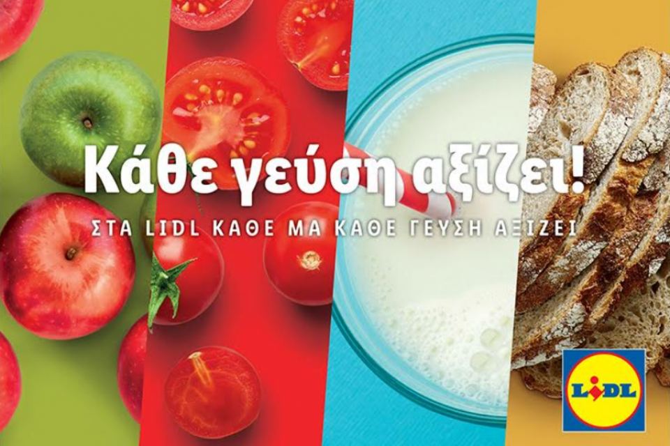 Στα Lidl γνωρίζoυν πως η φρεσκάδα δεν είναι καθόλου απλή υπόθεση