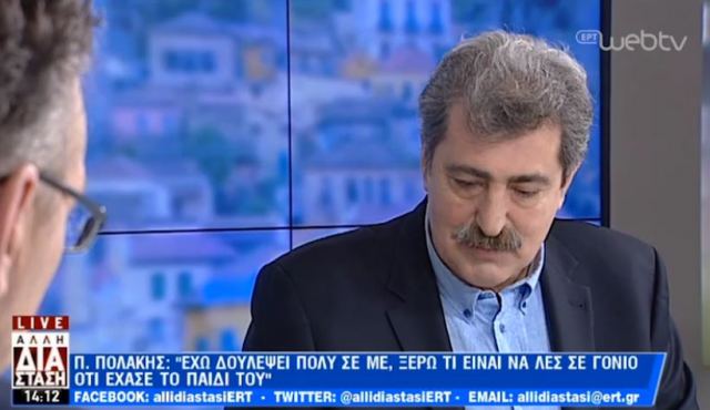 Λαμία: «Να νιώθουν σίγουροι οι γονείς ότι θα τιμωρηθούν οι υπεύθυνοι»