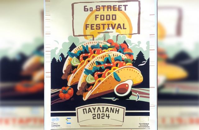 Σήμερα το 6ο Street Food Festival Παύλιανης