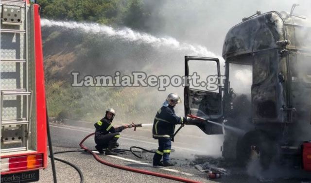 Λαμία: Λαμπάδιασε φορτηγό - Δείτε ΒΙΝΤΕΟ και ΦΩΤΟ