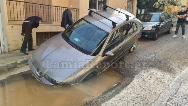 Λαμία: Έσπασε κεντρικός αγωγός  και «ρούφηξε» αμάξι (ΒΙΝΤΕΟ-ΦΩΤΟ)