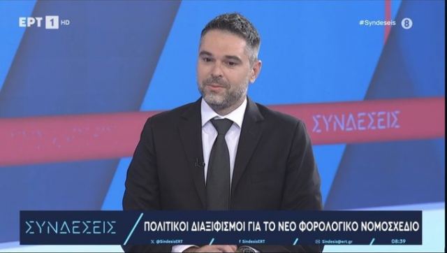 Σαρακιώτης: 