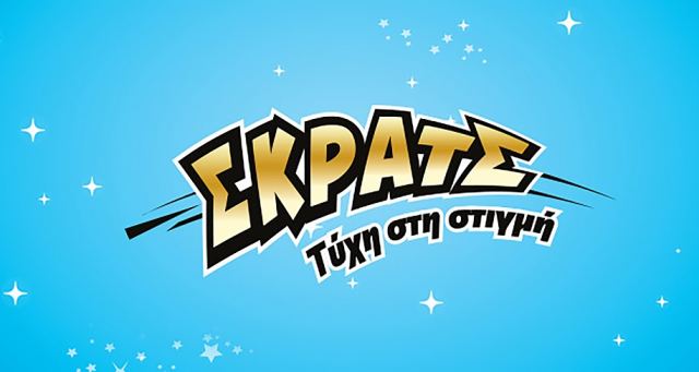 ΣΚΡΑΤΣ: Κέρδη άνω των 2,3 εκατ. ευρώ την προηγούμενη εβδομάδα