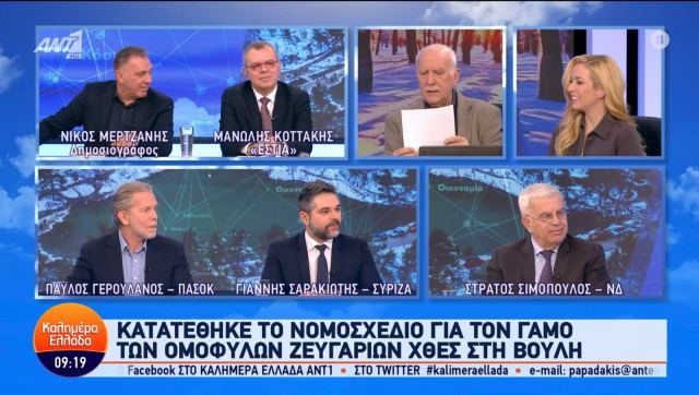 Σαρακιώτης: «Επιτυχία της Κυβέρνησης που δεν πεθάναμε όλοι στην πανδημία» (ΒΙΝΤΕΟ)