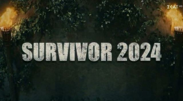 Survivor 2024: Έτοιμος να μπει στους «διάσημους» Έλληνας τραγουδιστής