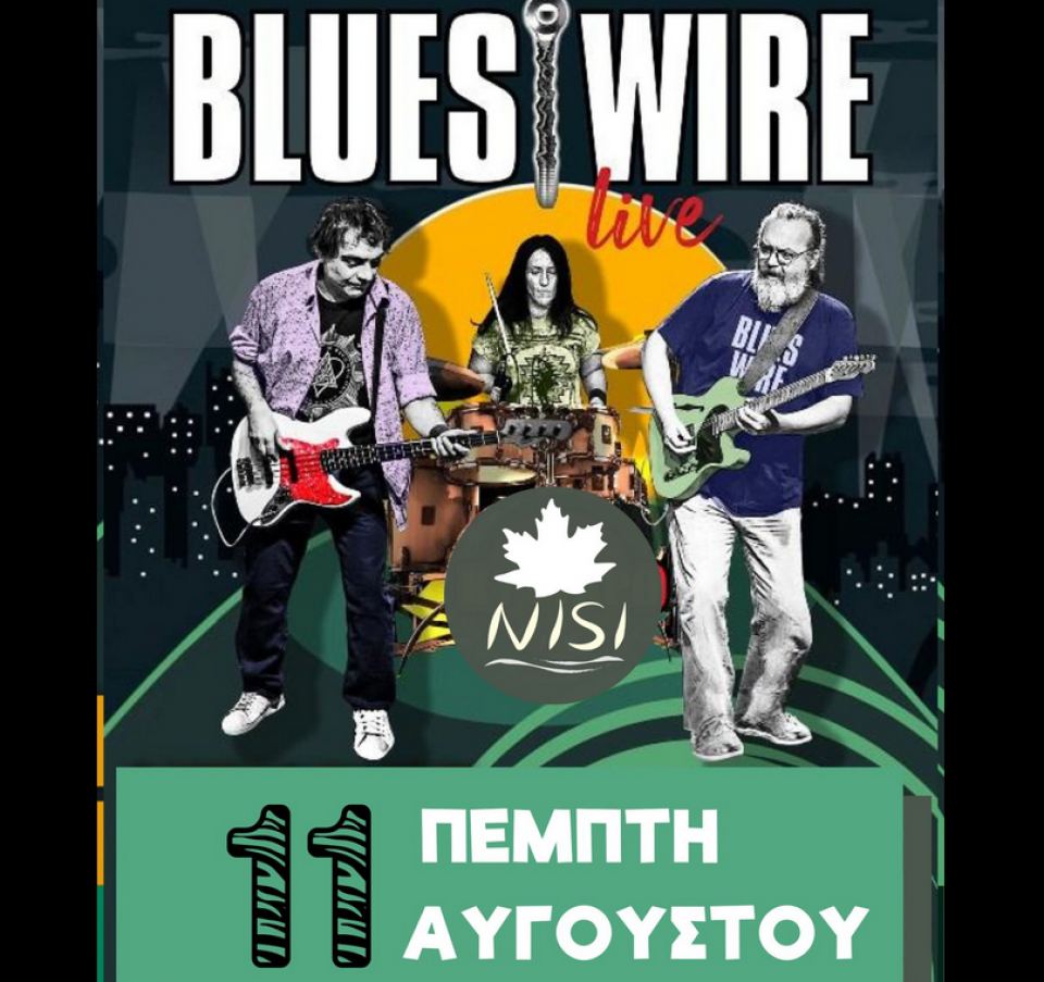 Oι BLUES WIRE έρχονται την Πέμπτη στο NISI στις Ράχες!