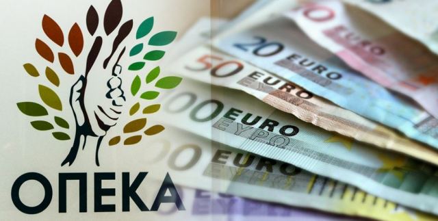 ΟΠΕΚΑ: Tα επιδόματα που πληρώνονται νωρίτερα από τον Οργανισμό