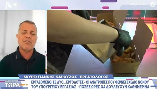 Εργαζόμενοι σε δύο εργοδότες: Τι ισχύει και τι ανατροπές φέρνει το σχέδιο νόμου του υπουργείου Εργασίας