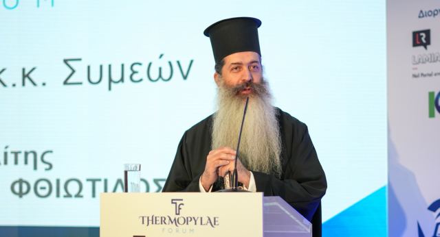 Συμεών: «Οι Θερμοπύλες να περάσουν στη νέα ψηφιακή εποχή»