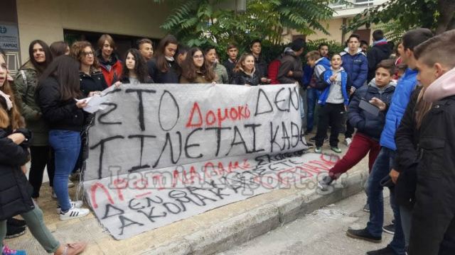 Μαθητές: Δεν υποχωρούμε αν δεν δικαιωθούμε (ΒΙΝΤΕΟ-ΦΩΤΟ)