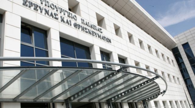 Μετεγγραφές φοιτητών: Ανακοινώθηκαν από το υπουργείο Παιδείας τα αποτελέσματα για το ακαδημαϊκό έτος 2023-2024