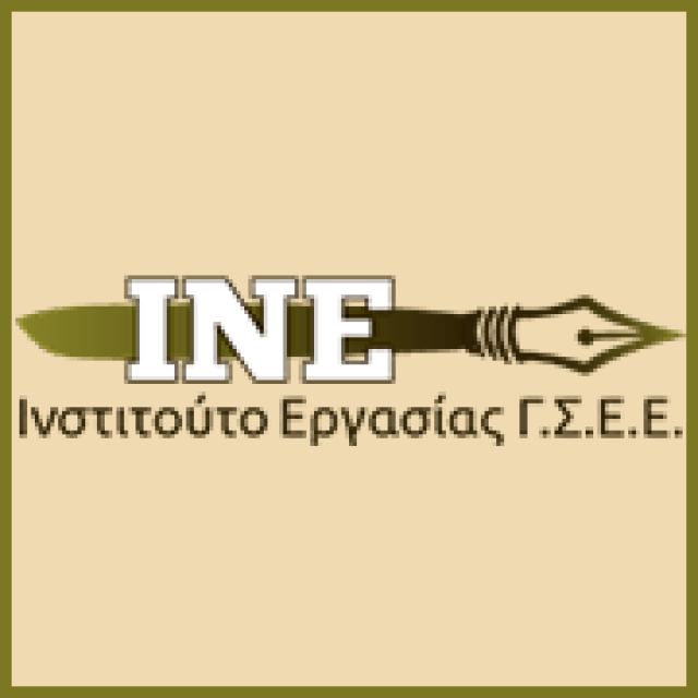 Το νέο συμβούλιο της Περιφερειακής Επιτροπής ΙΝΕ/ΓΣΕΕ Στερεάς Ελλάδας