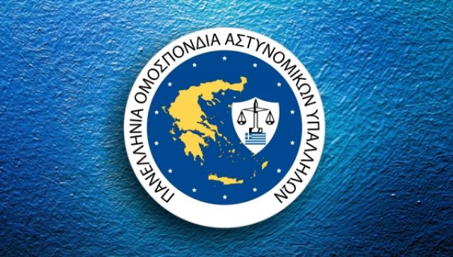 Το νέο Διοικητικό Συμβούλιο της ΠΟΑΣΥ