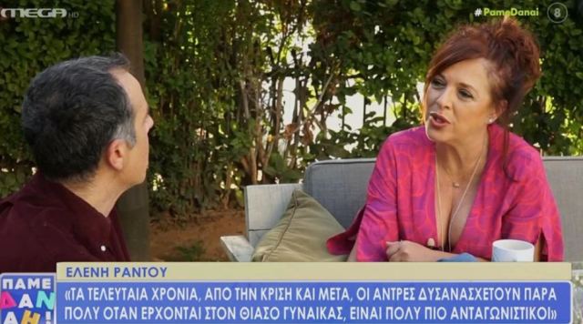 Ελένη Ράντου: Το οικοδόμημα της ζωής μας με τον Βασίλη Παπακωνσταντίνου δεν έπεσε ποτέ