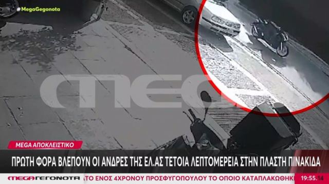 Ψυχικό: Πρόβα την δολοφονία του Παναγιώτη Στάθη είχε κάνει ο εκτελεστής του την προηγούμενη ημέρα