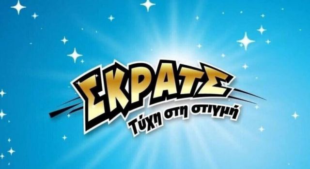 ΣΚΡΑΤΣ: Κέρδη άνω των 2,3 εκατ. ευρώ την προηγούμενη εβδομάδα