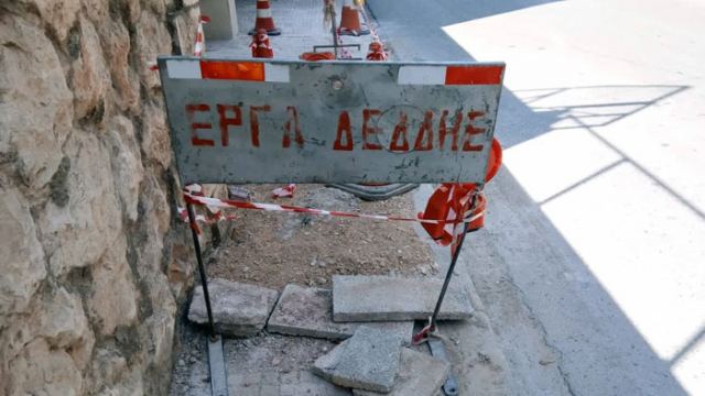 ΔΕΔΔΗΕ: 4ημερο με διακοπές ρεύματος σε περιοχές του Δήμου Λαμιέων