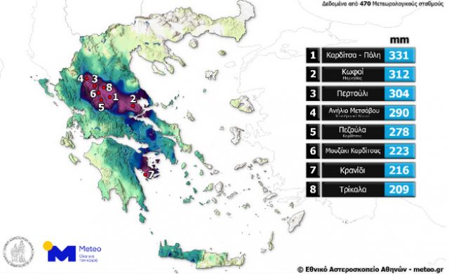 Συνεχίζεται η σφοδρή κακοκαιρία Daniel το απόγευμα της Τετάρτης – 331 χιλιοστά βροχής στην πόλη της Καρδίτσας