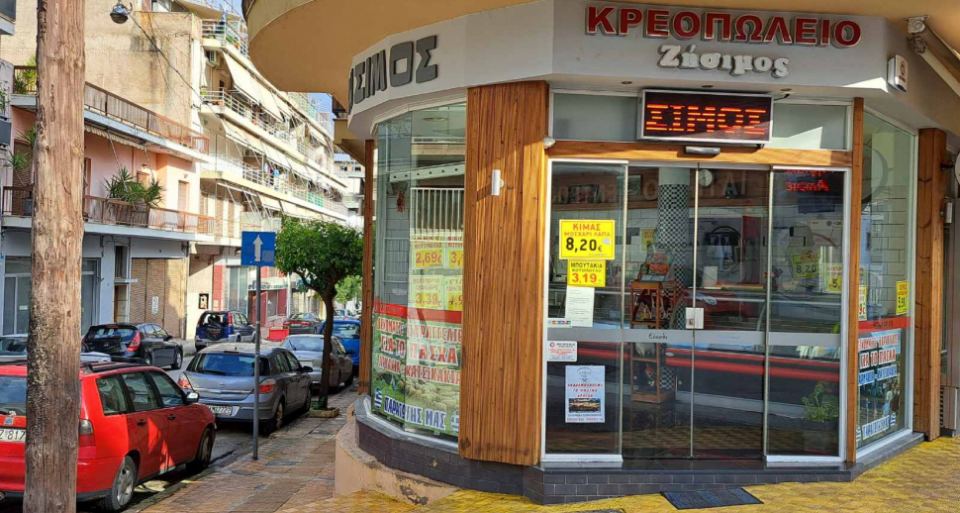 Λαμία: Και φέτος ο ντόπιος οβελίας έρχεται σπίτι σου με Delivery!