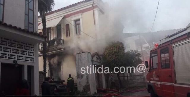 Στυλίδα: Φωτιά σε σπίτι - Κινδύνεψε ηλικιωμένη (ΦΩΤΟ)