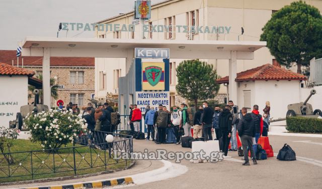 Αναβαθμίζεται το ΚΕΥΠ Λαμίας