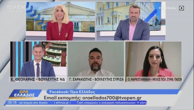 «Με την τεκμαρτή φορολόγηση της Ν.Δ. καφενείο χωριού πληρώνει φόρο 3.000€ με καθημερινές εισπράξεις 15-20€»