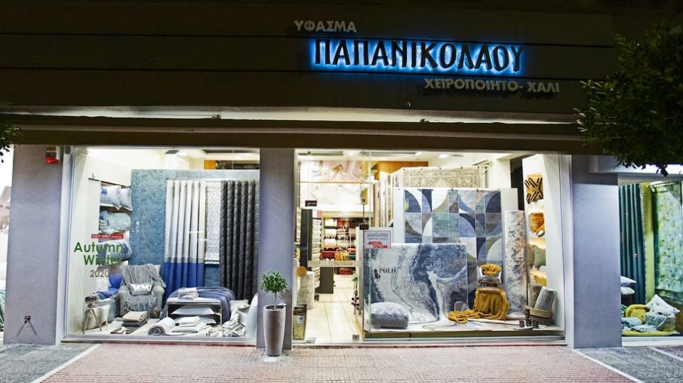 Λαμία: Τα αγαπημένα σας καταστήματα 