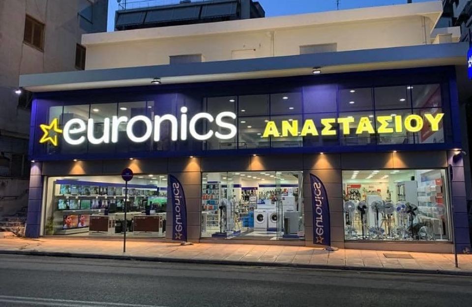 Λαμία: Η «Euronics Αναστασίου» τώρα στην πόρτα σου!