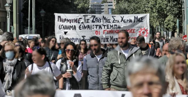 Παραλύουν την Πέμπτη δημόσιο και ιδιωτικός τομέας - Κλειστά σχολεία, δεμένα τα πλοία, τι ισχύει για μέσα μεταφοράς